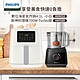 【飛利浦 PHILIPS】數位海星氣炸鍋4.1L-小白(HD9252/01)+廚神料理機700W Turbo版(HR7320) product thumbnail 1