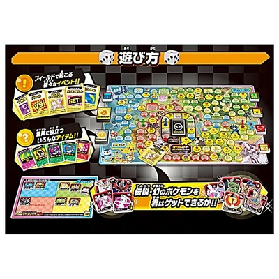 任選Pokemon GO 寶可夢 全明星桌上遊戲組_PC18795 神奇寶貝 公司貨 TAKARA TOMY