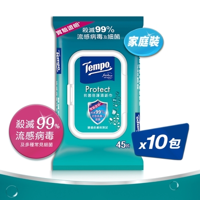Tempo 倍護清爽潔膚抗菌濕巾 家庭裝(45抽x10包)