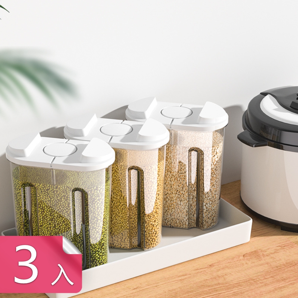 【荷生活】日式雙開蓋五殼雜糧密封防潮收納罐 透明立式米桶-3入