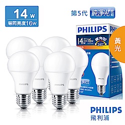 飛利浦 PHILIPS LIGHTING 14W廣角LED燈泡(