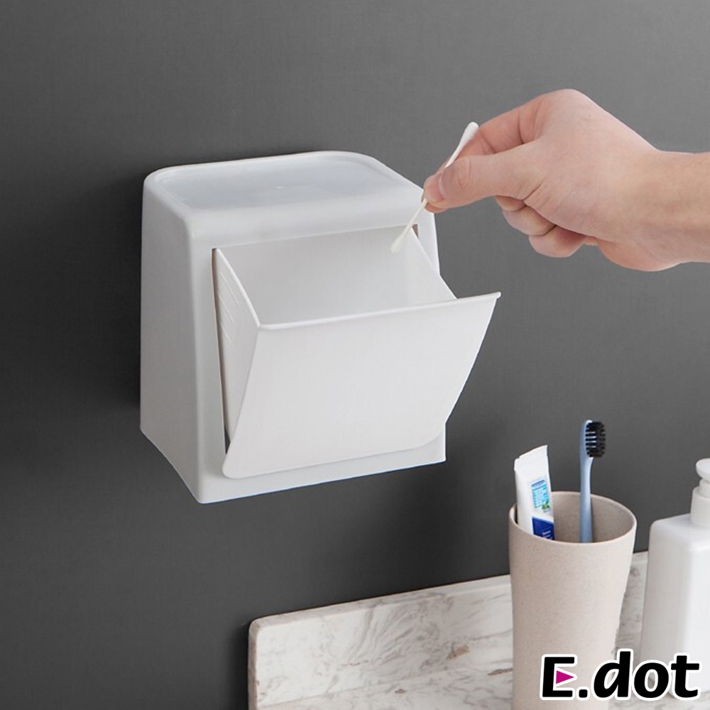 E.dot 壁掛式自動回置物收納盒
