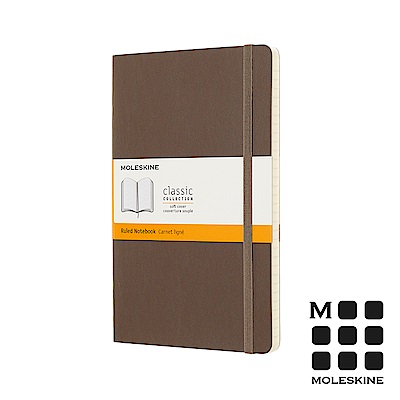 MOLESKINE 春夏系列經典軟皮筆記本(L型橫線)-大地棕