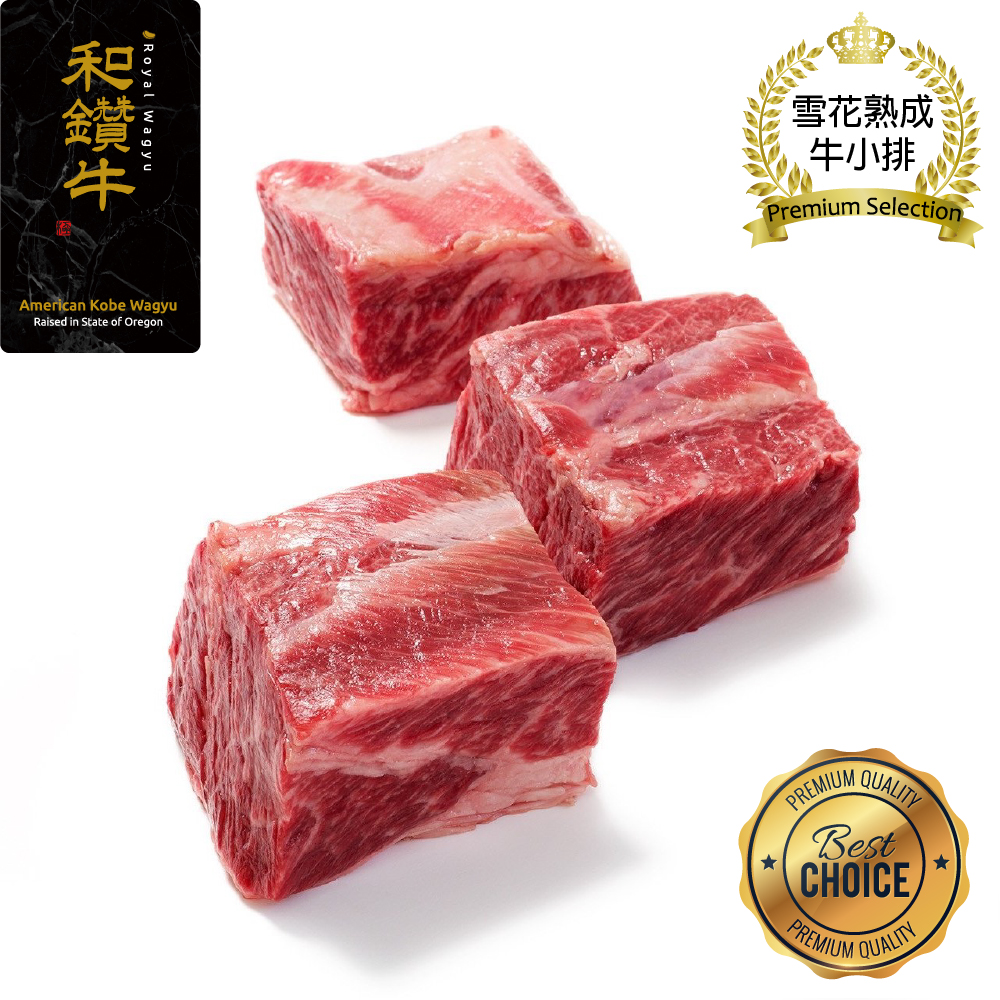 【漢克嚴選】美國和牛PRIME雪花熟成牛小排10片(200g±10%/片)