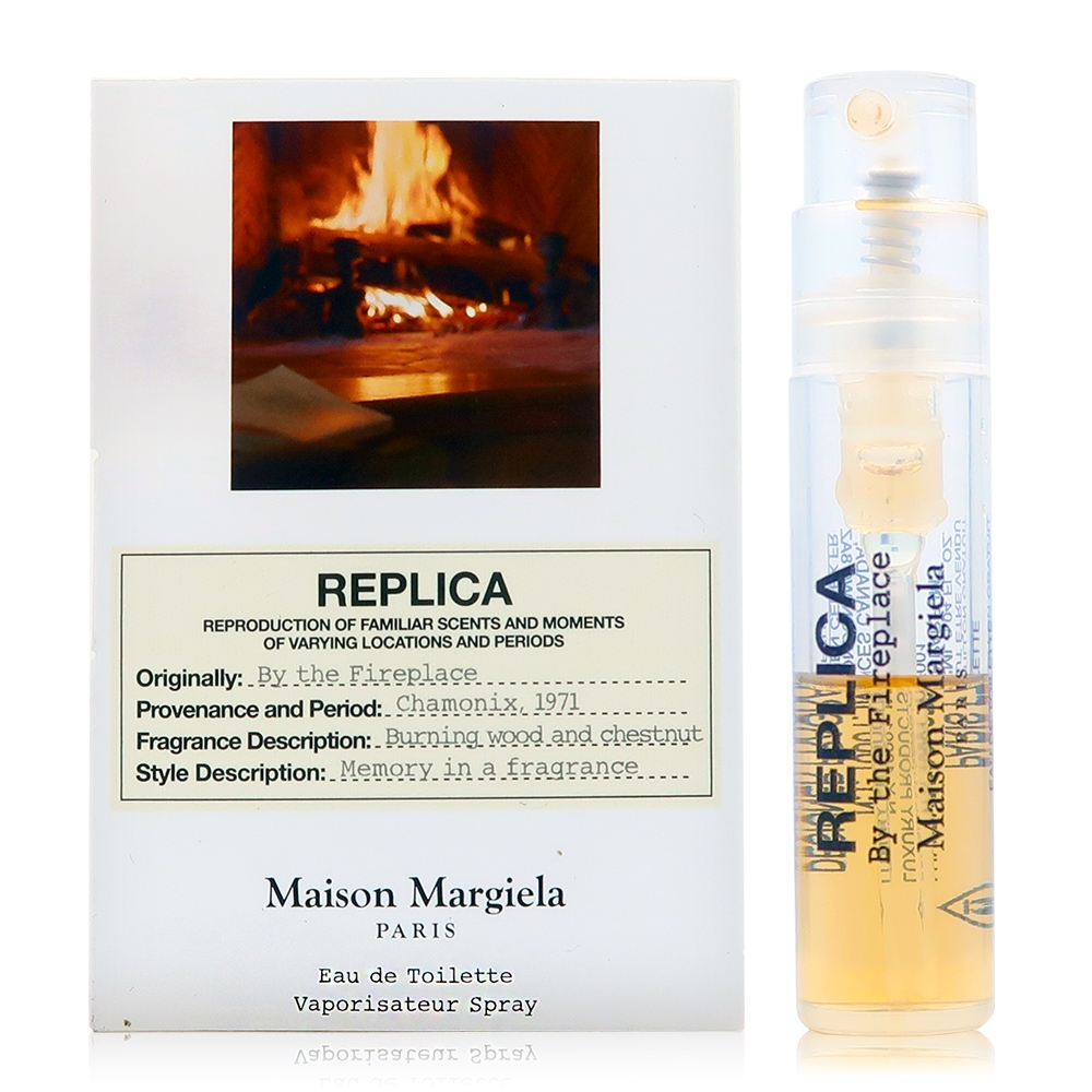 Maison Margiela By the Fireplace 溫暖壁爐淡香水 針管 1.2ML (平行輸入)