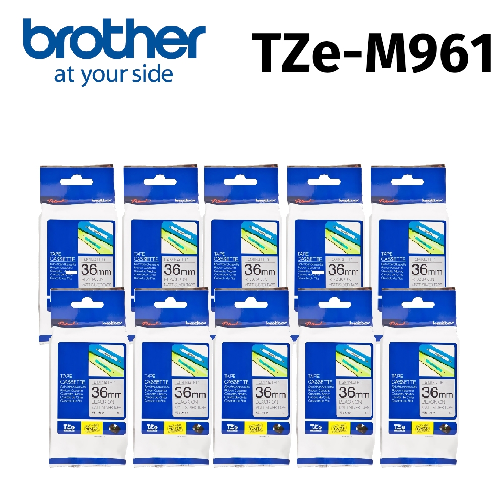 【10入組】brother TZe-M961 原廠質感消光標籤帶 ( 36mm 銀底黑字 )