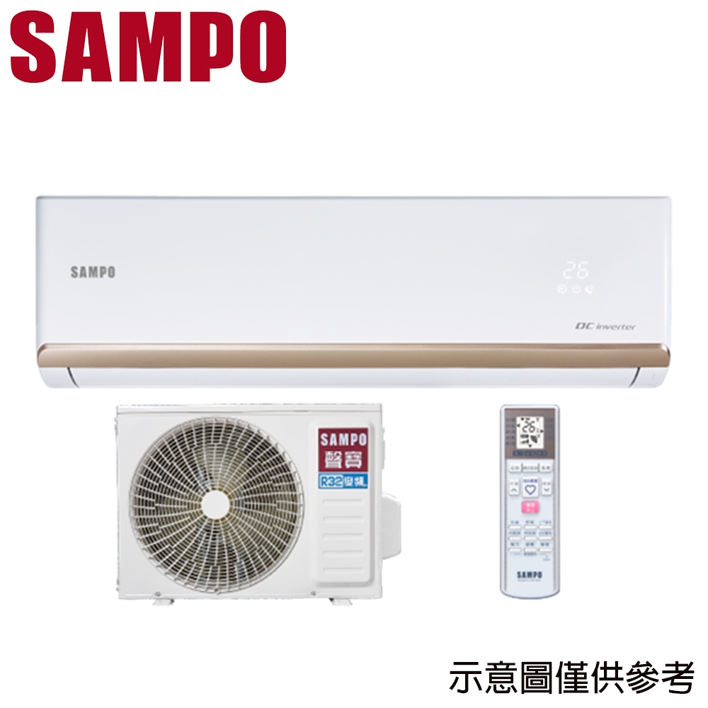 【SAMPO聲寶】11-15坪頂級變頻冷暖冷氣 AU-PF72DC/AM-PF72DC ★好禮五選一