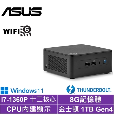 ASUS 華碩 NUC i7十二核{永恆劍士AW}Win11迷你電腦(i7-1360P/8G/1TB SSD)