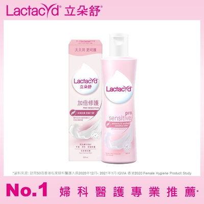 Lactacyd立朵舒 加倍修護私密潔浴露250ml