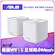 ASUS 華碩 ZenWiFi AX Mini (XD4) AX1800M Mesh WiFi 6 無線路由器(分享器)雙入組(白色) product thumbnail 1