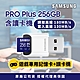 SAMSUNG 三星 PRO Plus microSDXC U3 A2 V30 256GB記憶卡 含高速讀卡機 公司貨(Switch/ROG Ally/GoPro) product thumbnail 1