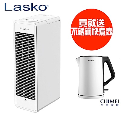 美國Lasko AirWhite 極淨峰靜電集塵臭氧負離子空氣清淨機A534TW