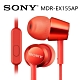 SONY MDR-EX155AP 細膩金屬 耳道式耳機 線控MIC 7色 可選 product thumbnail 1
