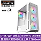 技嘉B760平台[機甲刺客IIB]i7-14700F/RTX 3050/64G/2TB_SSD product thumbnail 1