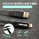 GREENON 環保再生蘋果充電線 USB快充線 可剪短 修復循環使用 product thumbnail 1