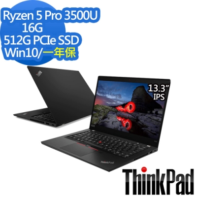 ThinkPad X395 13吋筆電 Ryzen5 Pro 3500U/16G/512G