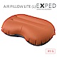 【瑞士EXPED】AIR PILLOW LITE空氣枕頭 (L) product thumbnail 1