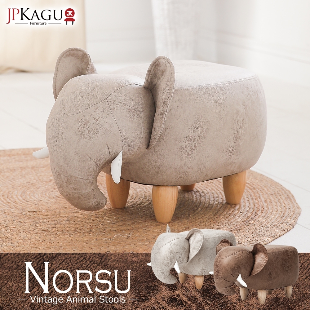 JP Kagu 工業風大象造型皮沙發椅凳/矮凳