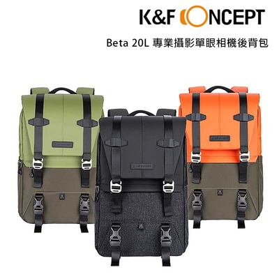 K&F Concept Beta 20L 專業攝影單眼相機後背包 多款色系 (KF13.087AV)