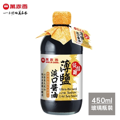 萬家香純佳釀薄鹽淡口醬油450ml