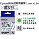 EPSON LK-4LBY Hello Kitty畫家款天空藍底黑字標籤帶(寬度12mm) product thumbnail 1