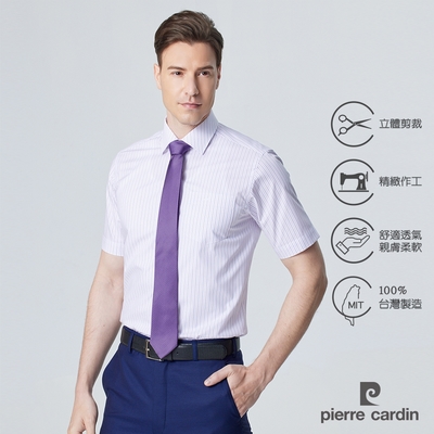 pierre cardin 皮爾卡登 男襯衫 合身版條紋短袖襯衫_白底粉紫條(92251-21)