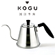 KOGU咖啡考具 不鏽鋼細嘴手沖咖啡壺 - 700ml product thumbnail 1
