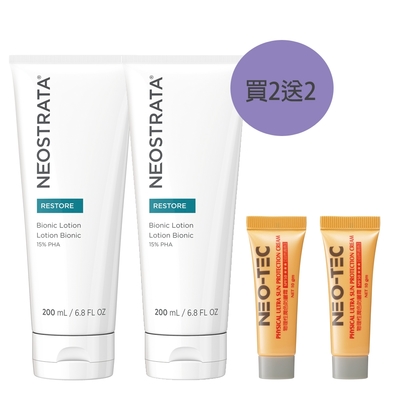 (2入)NeoStrata芯絲翠 乳糖酸乳液200ml(加贈物理性潤色防曬霜SPF50 10gx2)