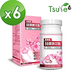 【日濢Tsuie 】加強版 BB榖胱甘肽(30顆/盒)x6盒