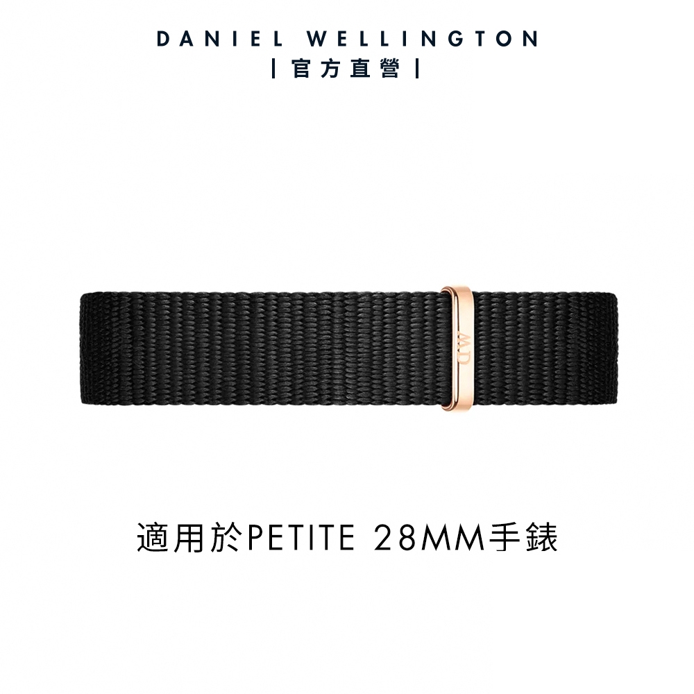Daniel Wellington DW 錶帶 Petite Cornwall 12mm寂靜黑織紋錶帶-玫瑰金
