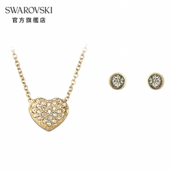 SWAROVSKI 施華洛世奇  Heart 套裝 心形  金色  鍍金色調