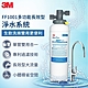 3M FF1001 多功能長效型淨水系統(附原廠到府安裝) product thumbnail 1