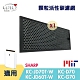 LFH 顆粒活性碳清淨機濾網 適用：SHARP夏普 KC-JD70T/JD60T/FZ-D60DFE/FZ-D60HFE product thumbnail 1