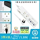 aibo GaN氮化鎵 3開4插 高溫斷電智慧 PD65W超閃充USB延長線(1.8米) product thumbnail 2