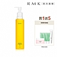 RMK 潔膚油買1送5洗淨組 product thumbnail 1