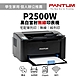 奔圖 PANTUM P2500w 黑白無線雷射印表機(純列印)｜適用 PC-210EV product thumbnail 1