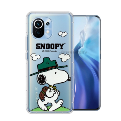 史努比/SNOOPY 正版授權 小米11 5G 漸層彩繪空壓手機殼(郊遊)