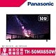 Panasonic國際牌 50吋 4K LED 液晶智慧顯示器(無附視訊盒) TH-50MX650W product thumbnail 1