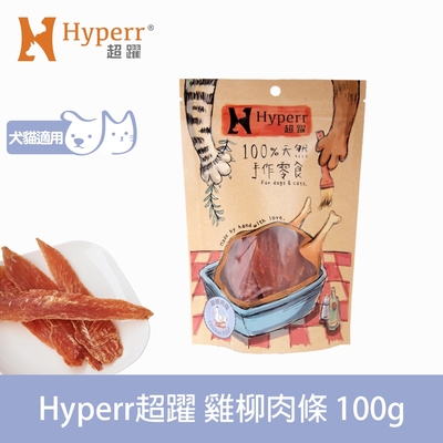 Hyperr超躍 手作雞柳肉條 100g