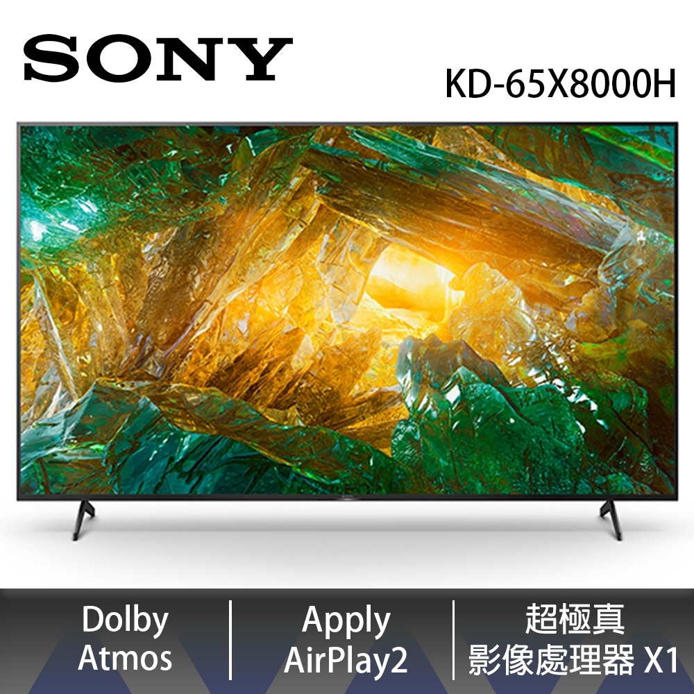 SONY索尼 65吋 4K HDR Android智慧連網液晶電視 KD-65X8000H 公司貨