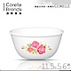 美國康寧 CORELLE 薔薇之戀325ml飯碗(8H) product thumbnail 1