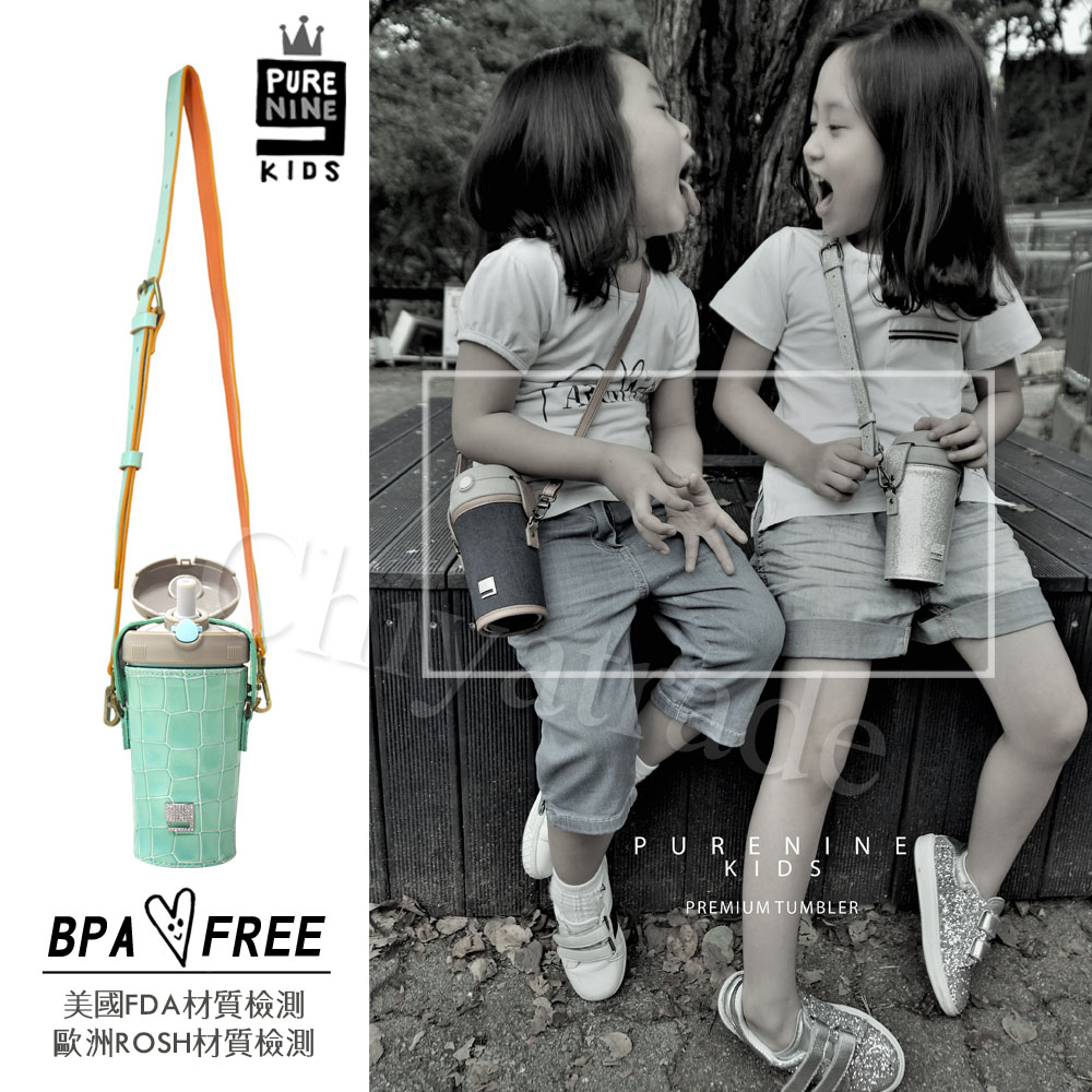 韓國PURENINE 兒童彈蓋隨身多功能保溫杯290ML(附杯套+背帶)-湖綠皮套+灰蓋瓶