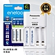 【Panasonic 國際牌】eneloop電池套裝組 BQ-CC17智控型4槽充電器+4號2顆電池-標準款 product thumbnail 1