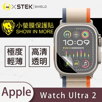 O-one小螢膜 Apple Watch Ultra 2 49mm 手錶保護貼 (兩入) 犀牛皮防護膜 抗衝擊自動修復