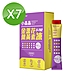 (7入組)【Eatbliss 益比喜】 S702小晶晶金盞花果凍含葉黃素 (葡萄口味) 15入/盒 product thumbnail 1
