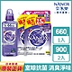 日本獅王LION 奈米樂超濃縮洗衣精 660gx1+900gx2 product thumbnail 9