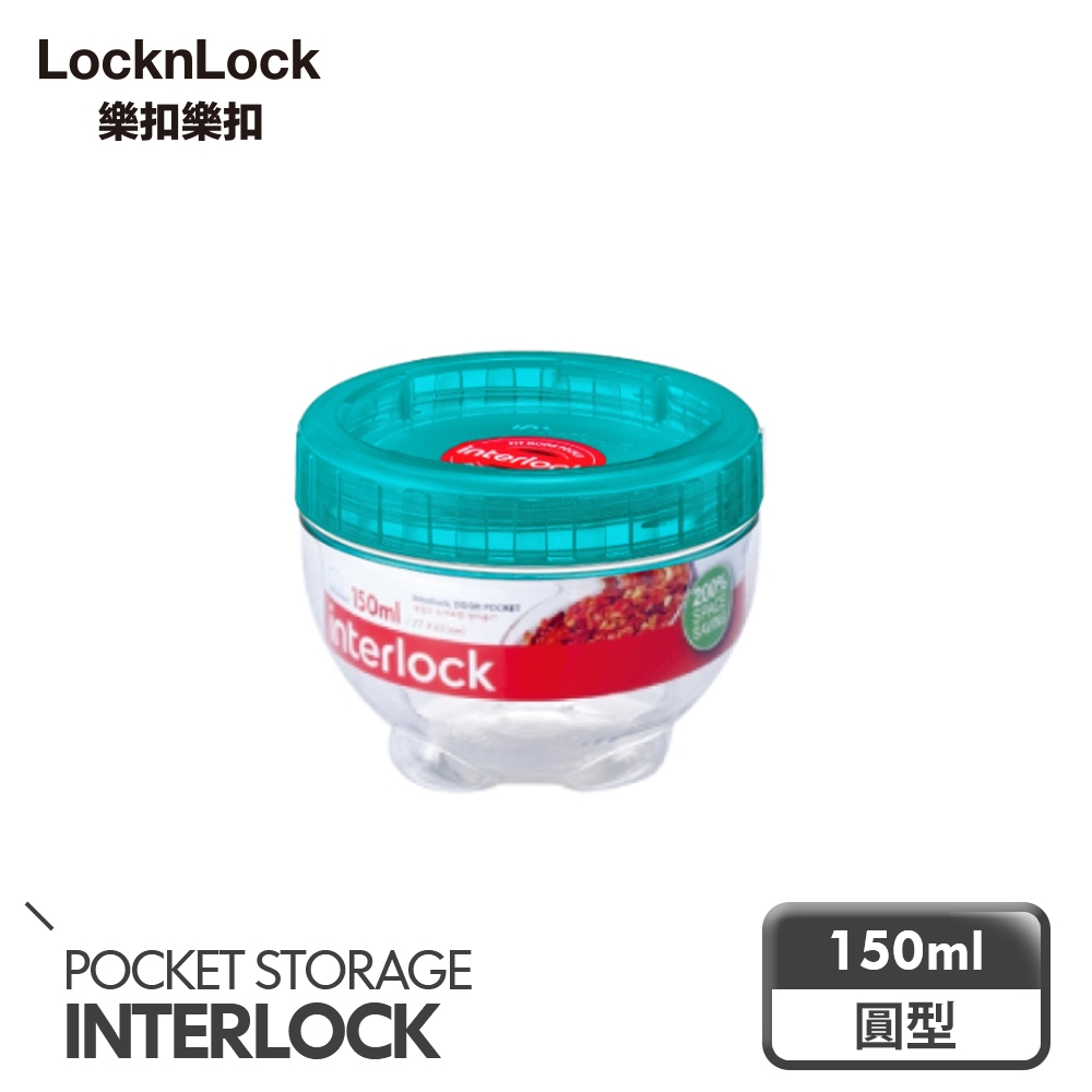 樂扣樂扣 INTERLOCK魔法堆疊轉轉罐150ML/O75(綠)(快)