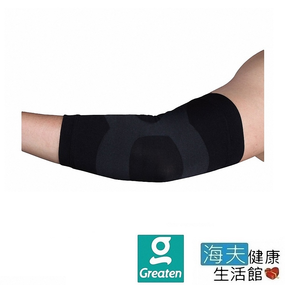 海夫健康生活館  Greaten 極騰護具 ET-FIT 區段壓縮機能護肘(超值2只) PP0003EB