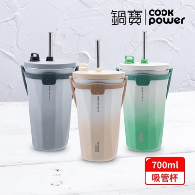 買一送一【CookPower 鍋寶】真空陶瓷保溫吸管杯700ml (多色任選)