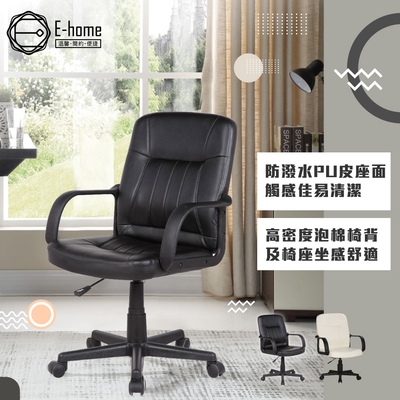 E-home Raines雷恩斯可調式扶手電腦椅-黑色